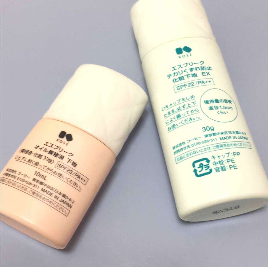 テカリくずれ防止 化粧下地 EX/ESPRIQUE/化粧下地を使ったクチコミ（2枚目）