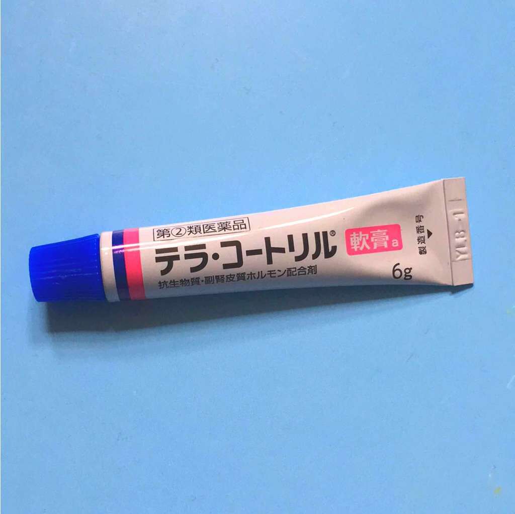 テラ・コートリル 軟膏(医薬品)/ジョンソン・エンド・ジョンソン/その他を使ったクチコミ(1枚目)