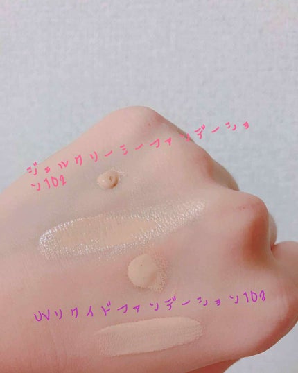 RMK ジェルクリーミィファンデーション/RMK/クリーム・エマルジョンファンデーションを使ったクチコミ(3枚目)