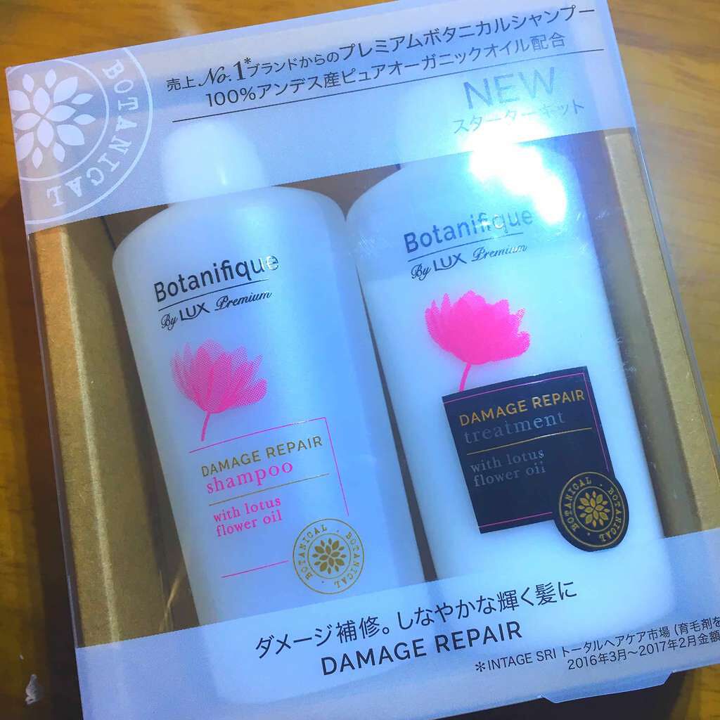 プレミアム ボタニフィーク ダメージリペア シャンプー/トリートメント/LUX/市販シャンプーを使ったクチコミ(1枚目)