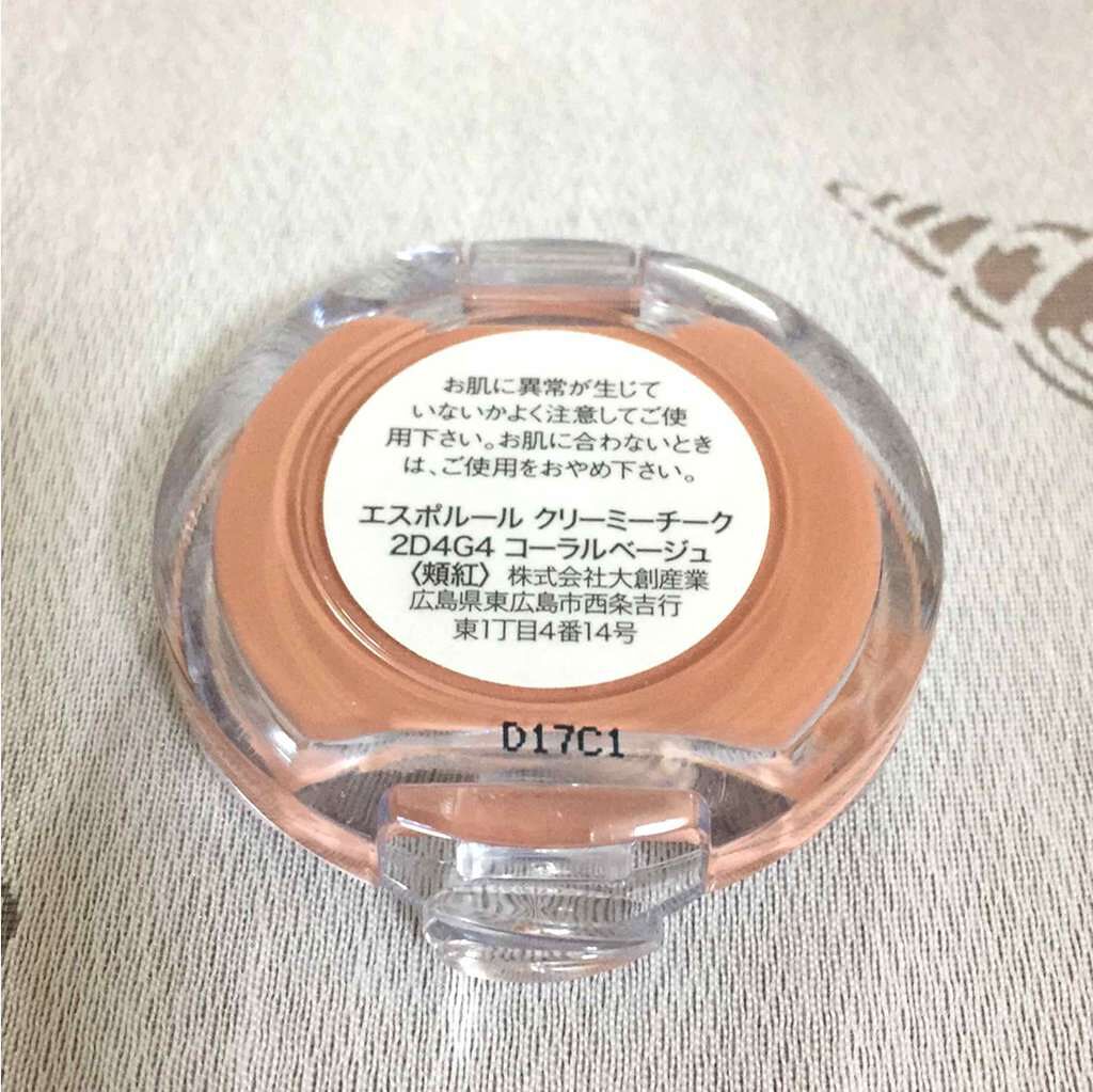 エスポルール クリーミーチーク/エスポルール/ジェル・クリームチークを使ったクチコミ(2枚目)