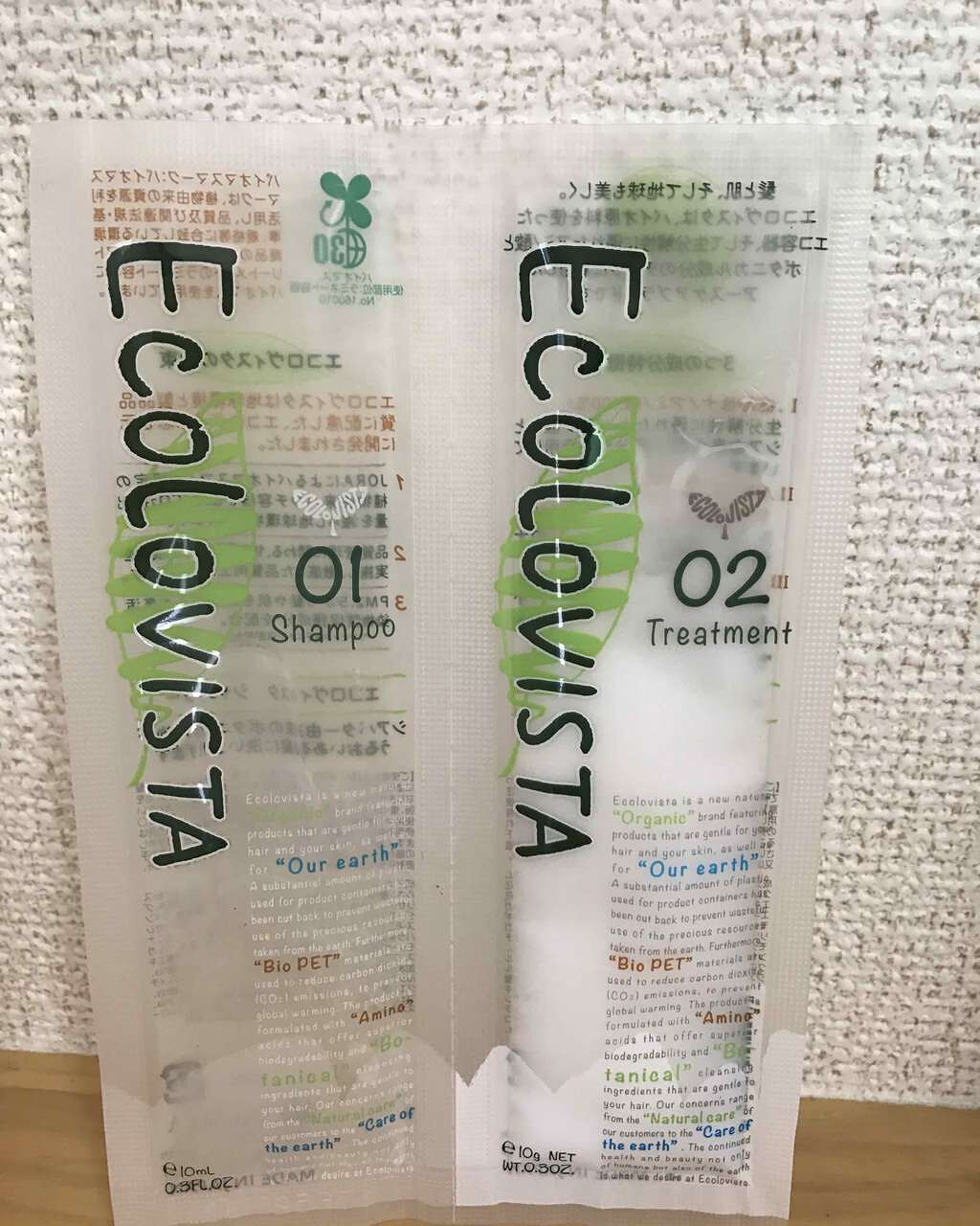 シャンプー＆ヘアトリートメント お試し/ECOLOVISTA（エコロヴィスタ）/トライアルキットを使ったクチコミ（1枚目）