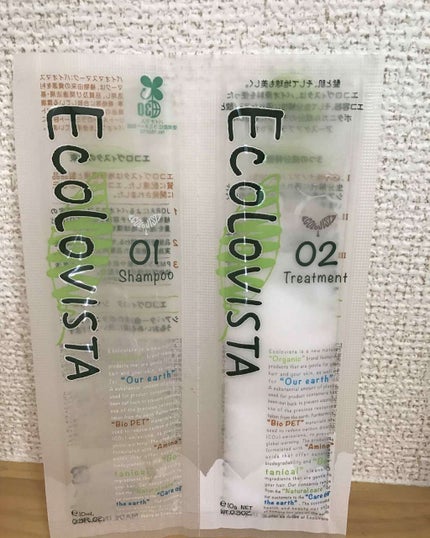 ECOLOVISTA(エコロヴィスタ) シャンプー&ヘアトリートメント お試しのクチコミ「次の日にパサついて、髪がはねていて、ブローに時間がとられたので、ボトルは買いません。..」(1枚目)