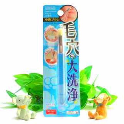 小鼻専用 洗顔ブラシ/DAISO/その他スキンケアグッズを使ったクチコミ(1枚目)