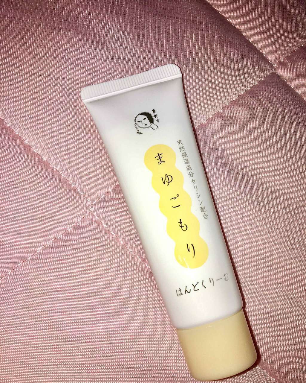まゆごもりはんどくりーむ/よーじや/ハンドクリームを使ったクチコミ(1枚目)