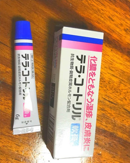 テラ・コートリル 軟膏(医薬品)/ジョンソン・エンド・ジョンソン/その他を使ったクチコミ(1枚目)