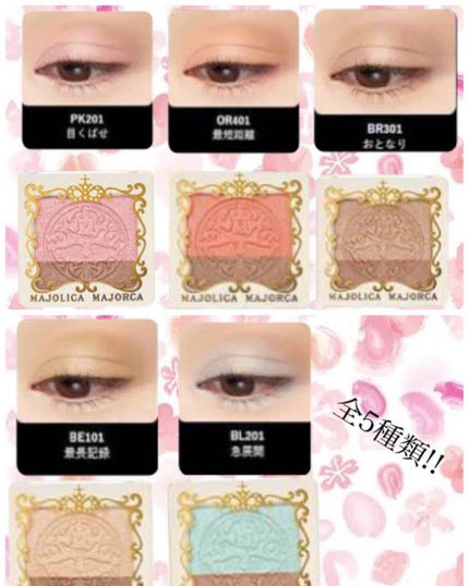 オープンユアアイズ/MAJOLICA MAJORCA/単色アイシャドウを使ったクチコミ(3枚目)