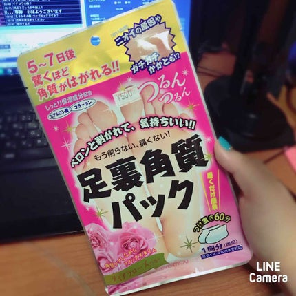 足裏角質パック ティアラローズの香り/EVERYYOU/レッグ・フットケアを使ったクチコミ(1枚目)