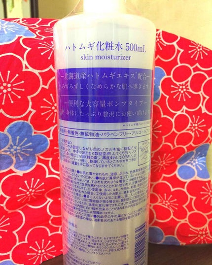 ハトムギ化粧水(ナチュリエ スキンコンディショナー R )/ナチュリエ/化粧水を使ったクチコミ(2枚目)