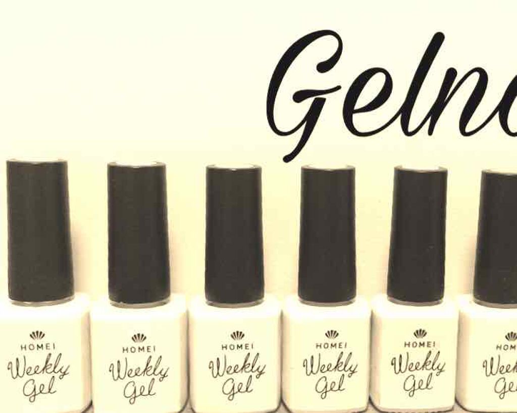 ウィークリージェル/HOMEI/ジェルネイルを使ったクチコミ(2枚目)