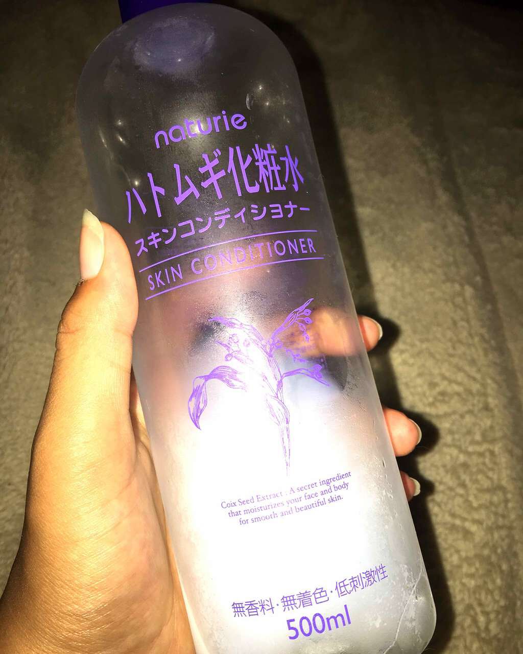 ハトムギ化粧水(ナチュリエ スキンコンディショナー R )/ナチュリエ/化粧水を使ったクチコミ(1枚目)