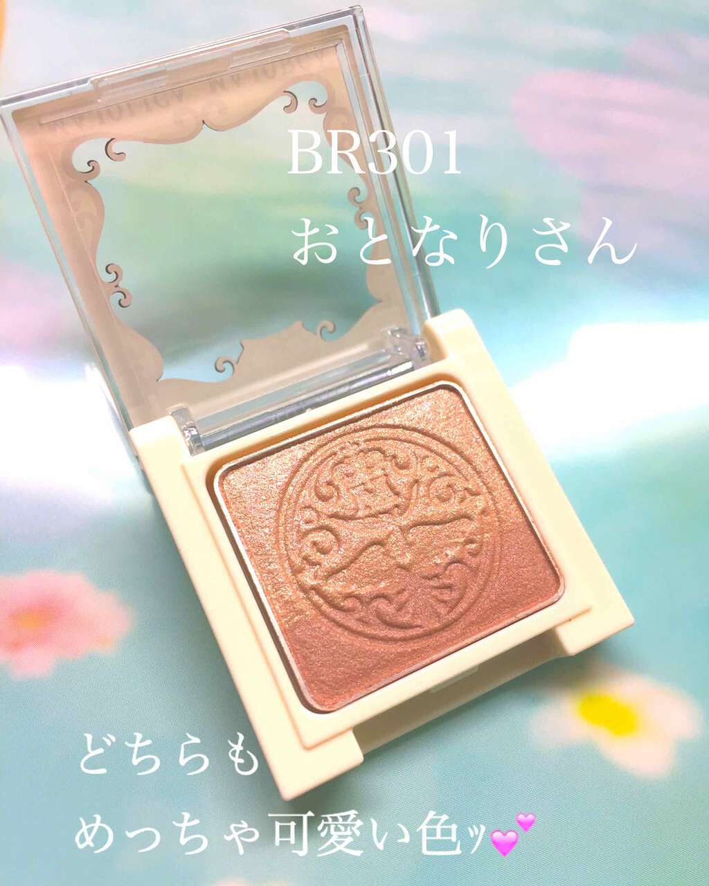 オープンユアアイズ/MAJOLICA MAJORCA/単色アイシャドウを使ったクチコミ(1枚目)