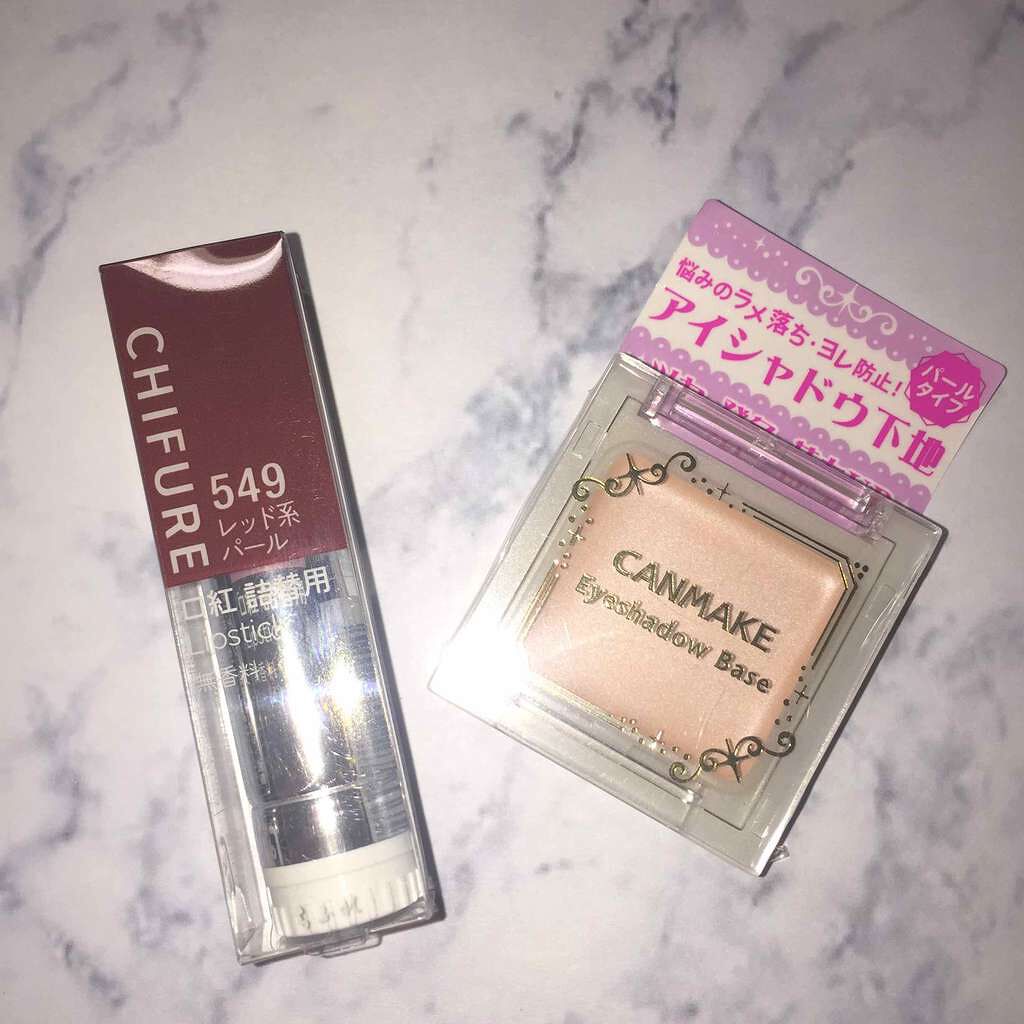 アイシャドウベース/キャンメイク/アイシャドウベースを使ったクチコミ(1枚目)