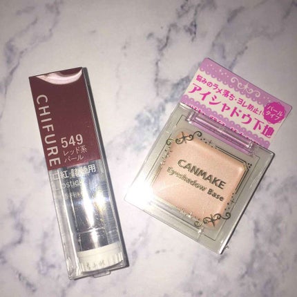 アイシャドウベース/キャンメイク/アイシャドウベースを使ったクチコミ(1枚目)