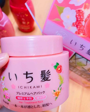 いち髪のプレミアムヘアパックです🌸


トリートメントのあとに水気を軽く取り、髪につけて5分後くらいに流します。

とてもいい香りがします🍓✨
初めて使ったときに、流した瞬間髪の質が変わったのがわかりま