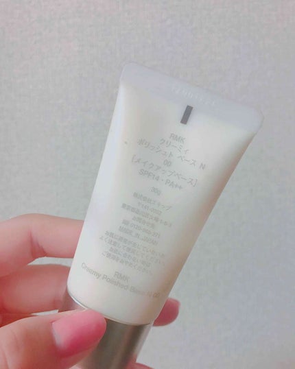 クリーミィ ポリッシュト ベース N/RMK/化粧下地を使ったクチコミ(2枚目)