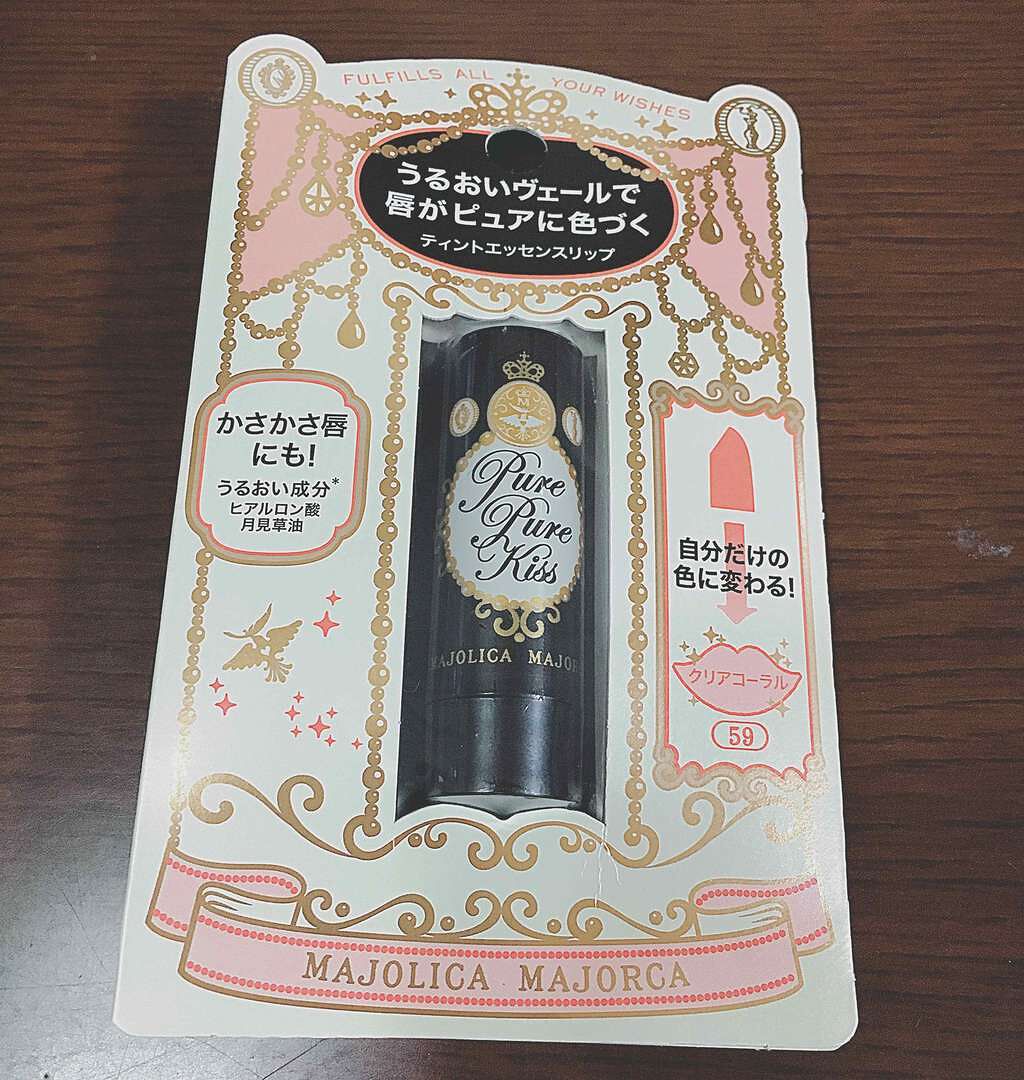 ピュア・ピュア・キッス/MAJOLICA MAJORCA/口紅を使ったクチコミ(1枚目)