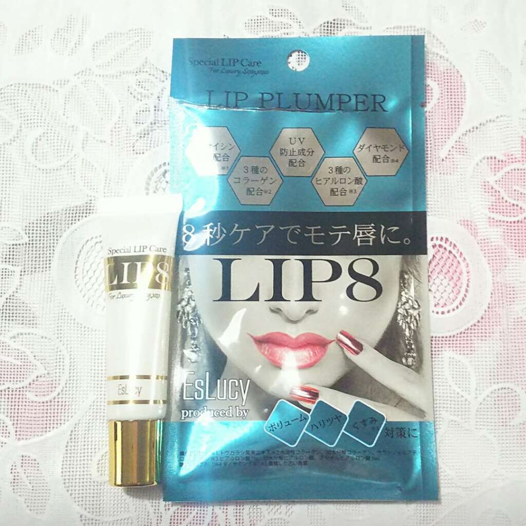 LIP8/EsLucy/リップグロスを使ったクチコミ(1枚目)