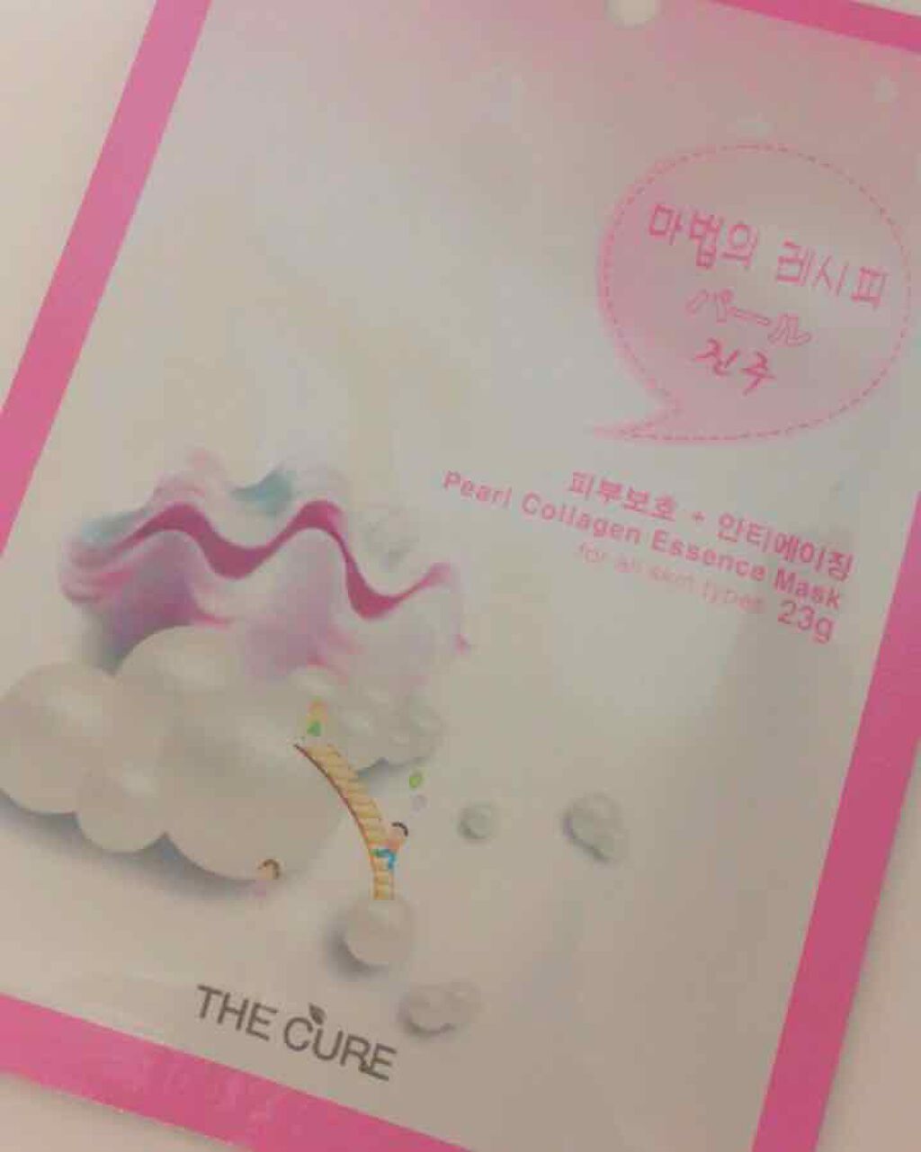 パールコラーゲンエッセンスマスク/THE CURE(ザキュア)/シートマスク・パックを使ったクチコミ(1枚目)