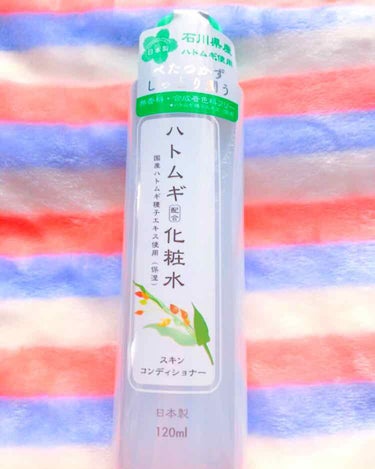 ハトムギ化粧水/DAISO/化粧水の画像