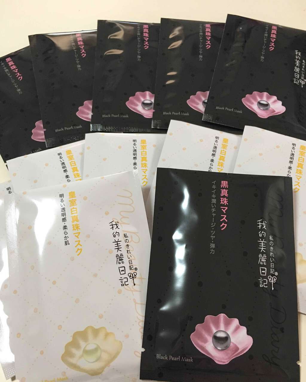 黒真珠マスク/我的美麗日記/シートマスク・パックを使ったクチコミ(2枚目)