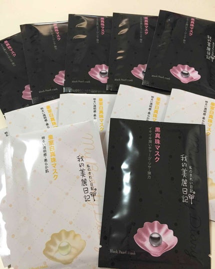 黒真珠マスク/我的美麗日記/シートマスク・パックを使ったクチコミ(2枚目)
