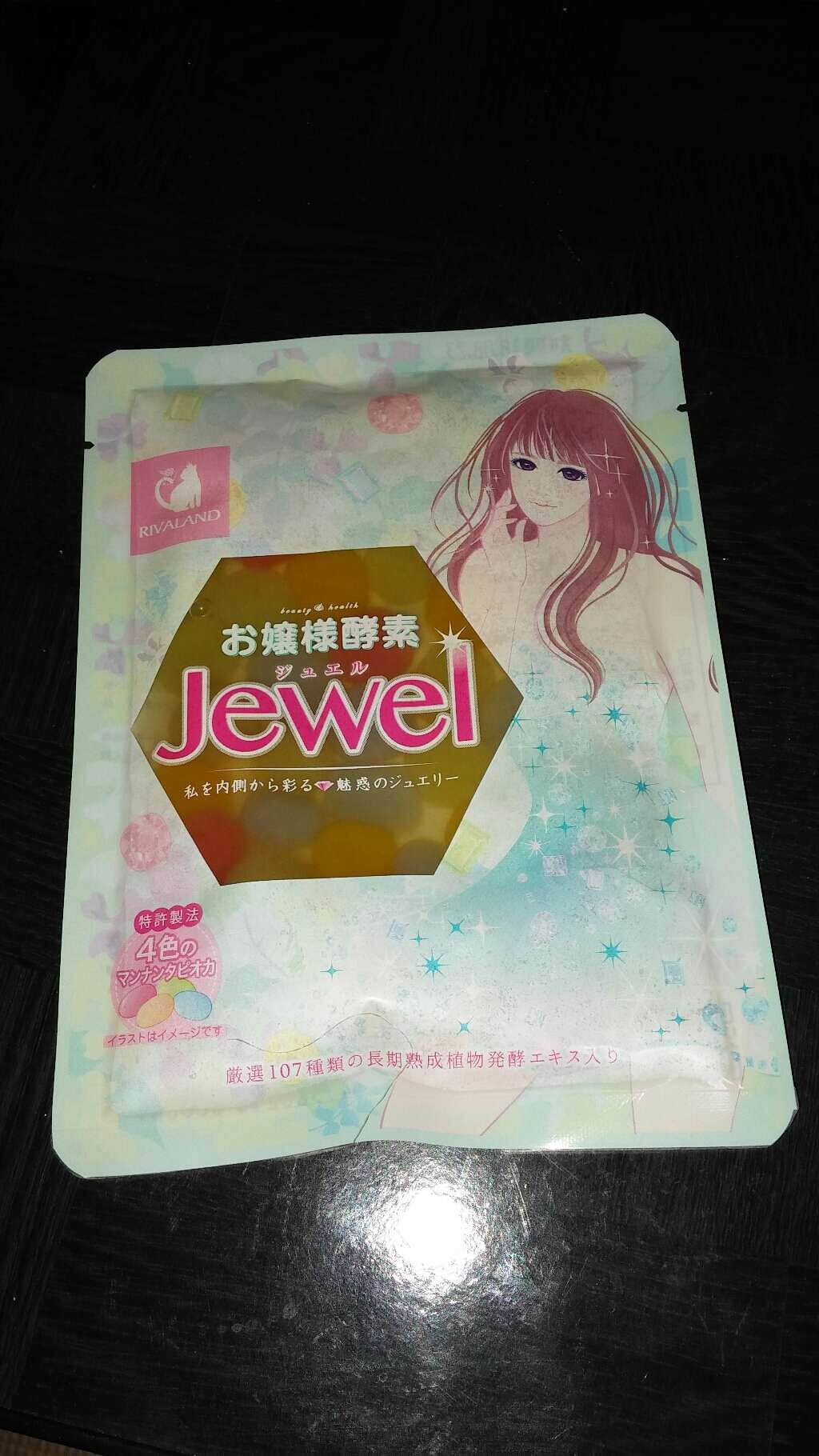 お嬢様酵素Jewel/お嬢様酵素/酵素ドリンクを使ったクチコミ（1枚目）