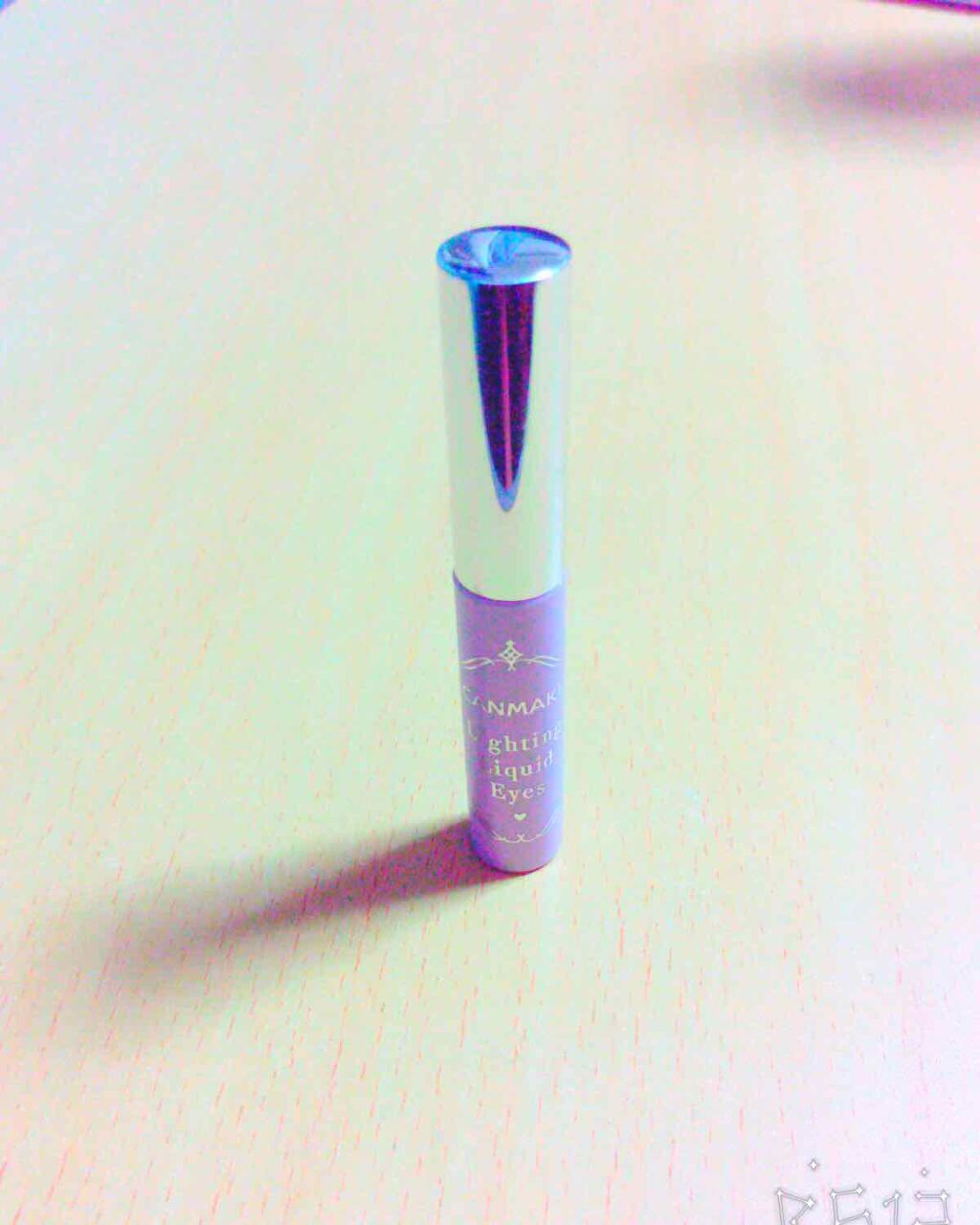 ライティングリキッドアイズ/キャンメイク/リキッドアイシャドウを使ったクチコミ(1枚目)