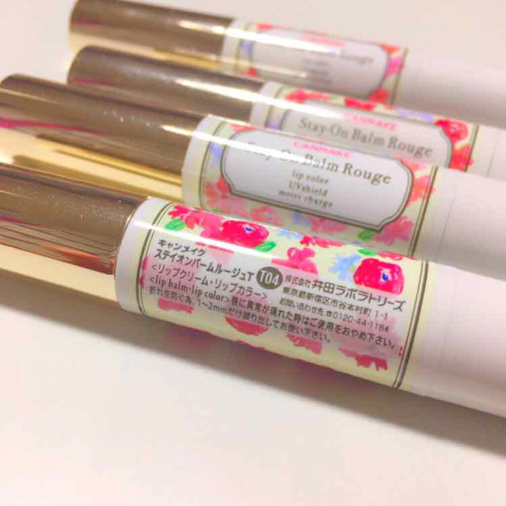 ステイオンバームルージュ/キャンメイク/口紅を使ったクチコミ(2枚目)