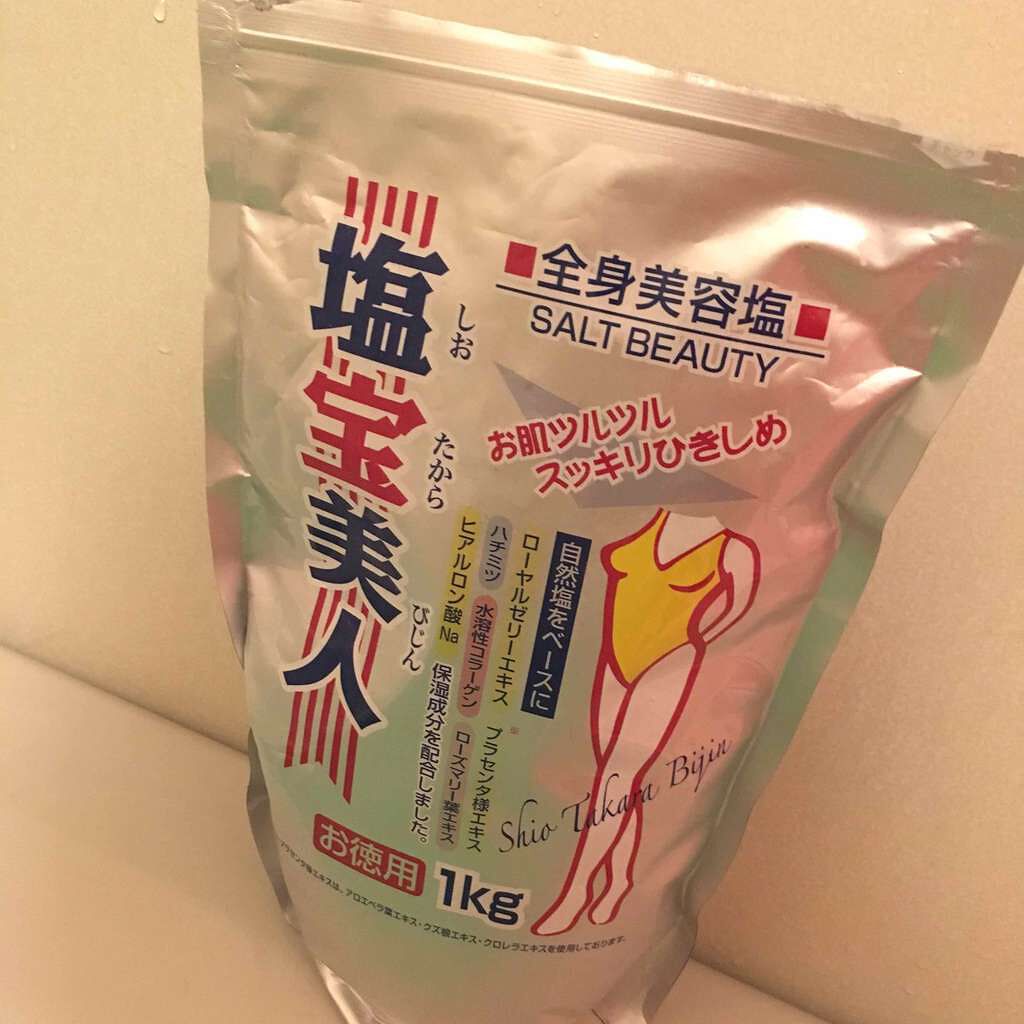 グレースフルパック 塩宝美人/シドニー化粧品/ボディスクラブを使ったクチコミ(1枚目)