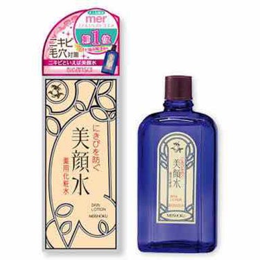 いろいろ化粧水を試してる時に見つけて、友達がこれ人気だよね〜というので即購入😇😇😇匂いは独特ですが(個人的に嫌いではない)、
とっても良い👍ニキビが気になってたから使い始めてめちゃめちゃ良くなった👍

