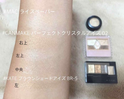 スモール アイシャドウ/M・A・C/単色アイシャドウを使ったクチコミ(3枚目)