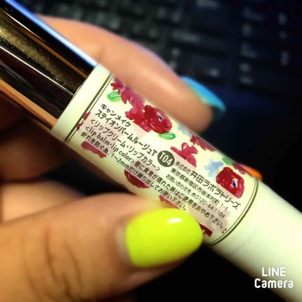 ステイオンバームルージュ/キャンメイク/口紅を使ったクチコミ(2枚目)