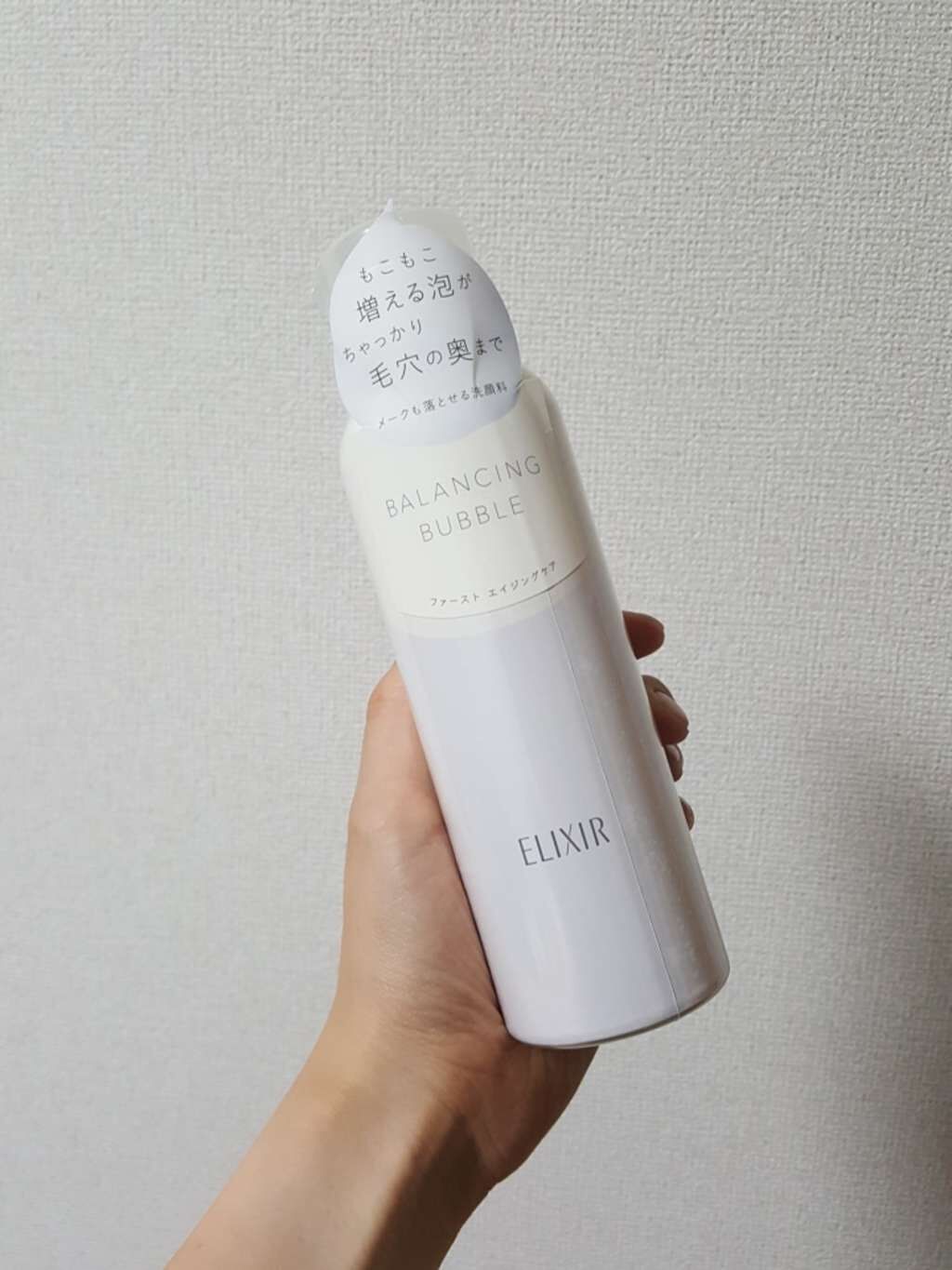 ルフレ バランシング バブル/エリクシール/泡洗顔を使ったクチコミ(1枚目)
