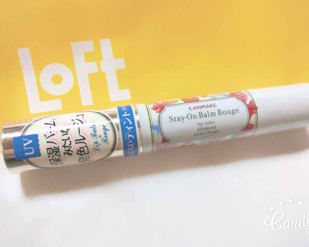 ステイオンバームルージュ/キャンメイク/口紅を使ったクチコミ(2枚目)