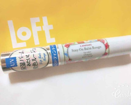 ステイオンバームルージュ/キャンメイク/口紅を使ったクチコミ(2枚目)