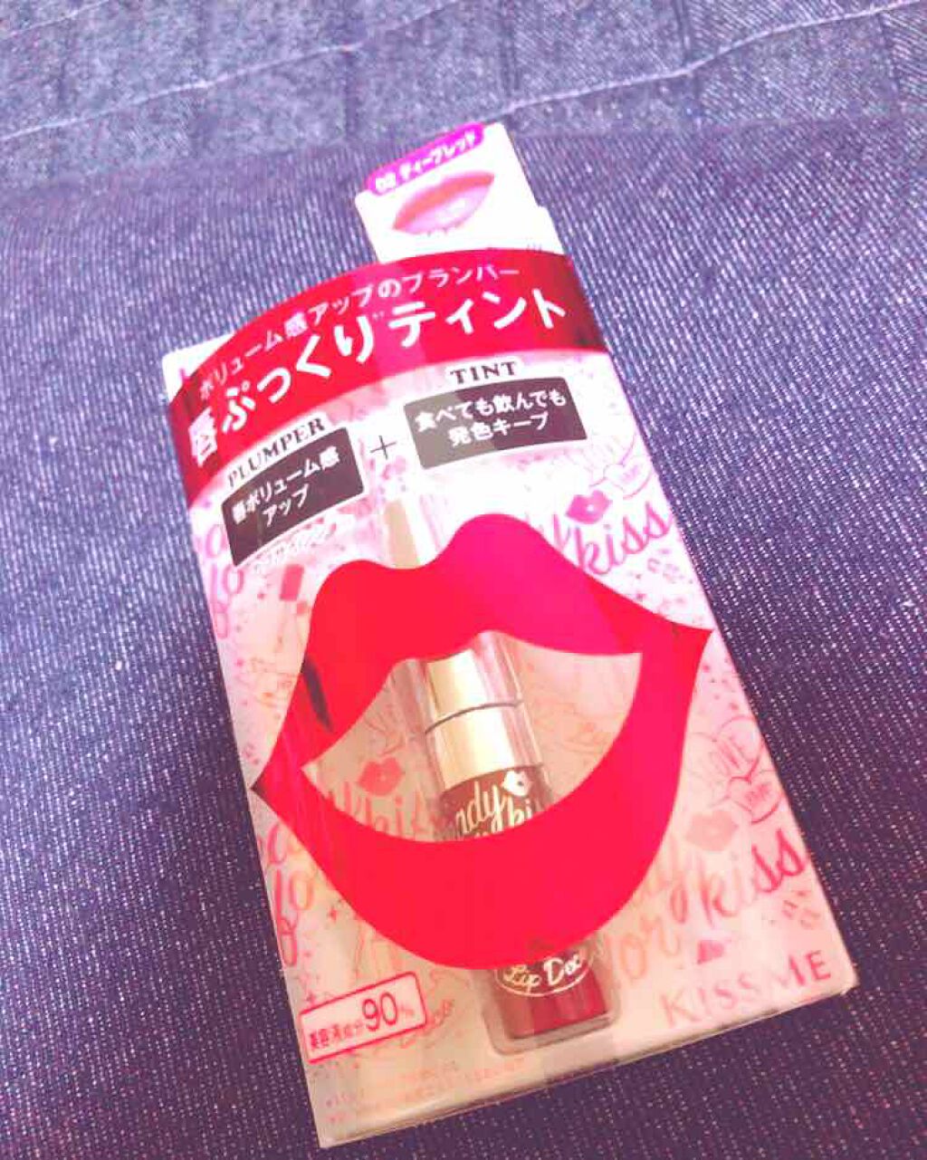 プランパーティント/リップデコ/リップグロスを使ったクチコミ(1枚目)