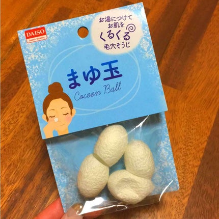 まゆ玉/DAISO/その他スキンケアグッズを使ったクチコミ(1枚目)