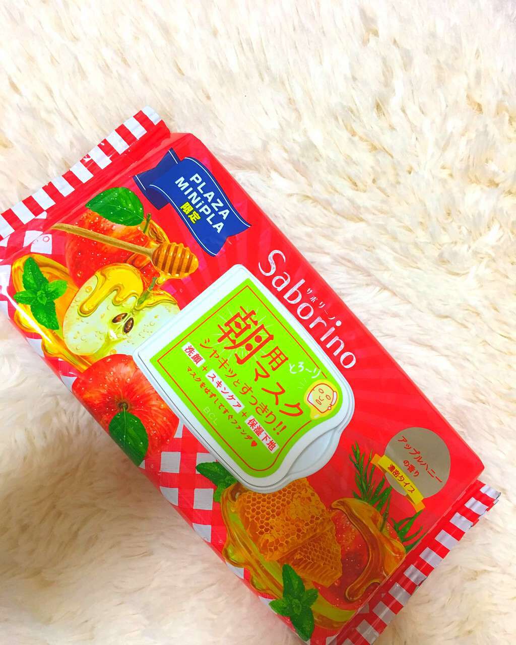 目ざまシート 豊潤果実の濃密タイプ/サボリーノ/シートマスク・パックを使ったクチコミ(1枚目)