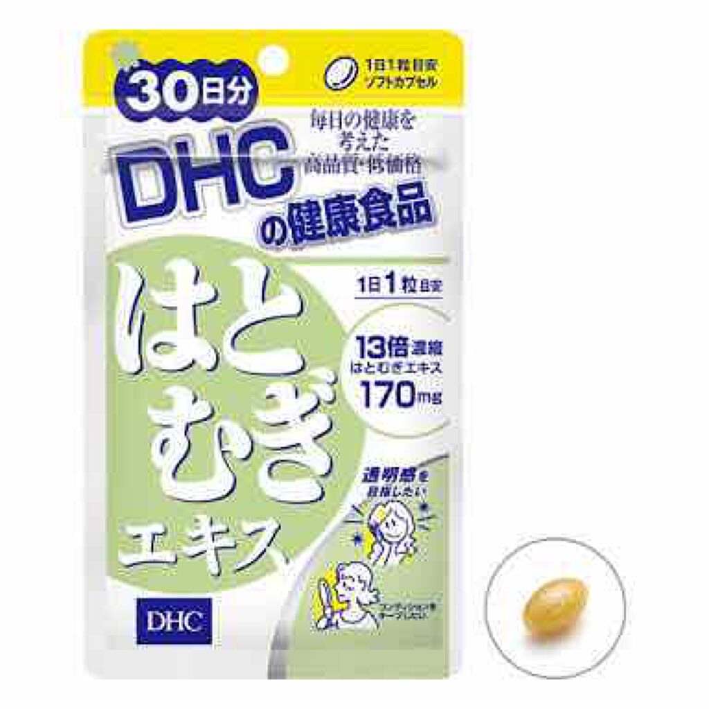 DHC はとむぎエキス/DHC/健康サプリメントを使ったクチコミ(1枚目)