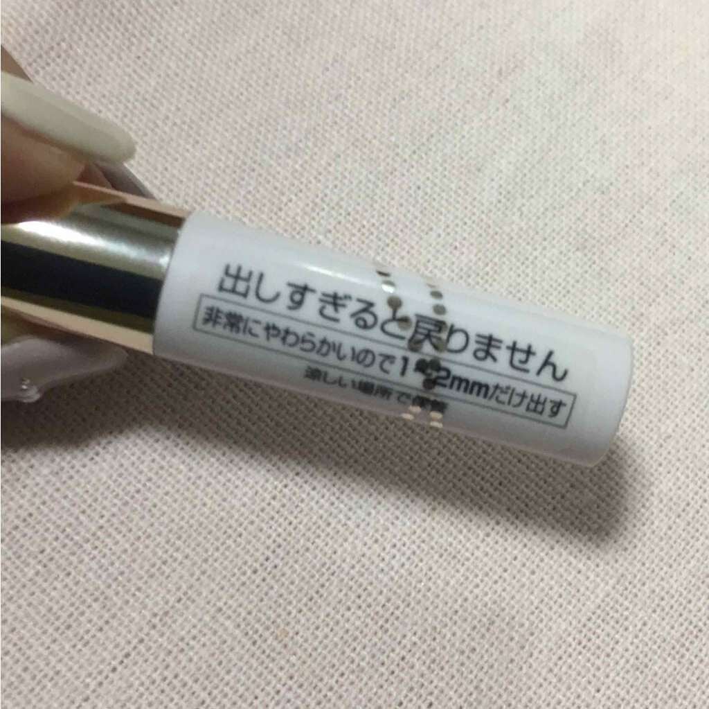 オペラ シアーリップカラー RN/OPERA/リップグロスを使ったクチコミ(3枚目)