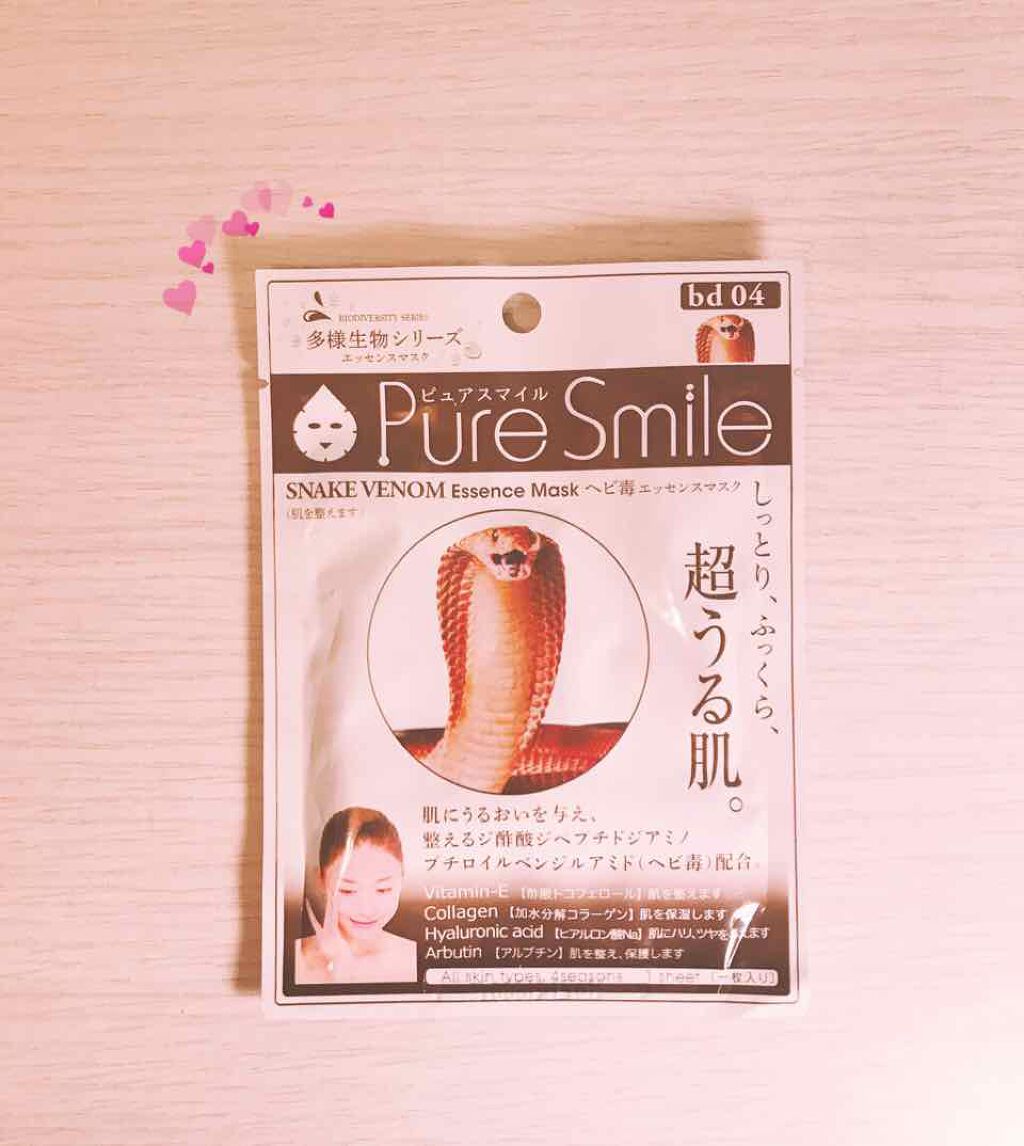 多様生物シリーズ ヘビ毒/Pure Smile/シートマスク・パックを使ったクチコミ(1枚目)