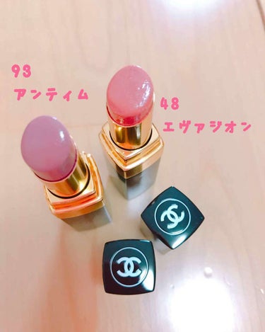 💁シャネル ルージュ ココ シャイン💁

お気に入りの 93番アンティムと
４８番エヴァジオンです💄💕

アンティムは、雑誌で見て ひとめぼれして
購入しました🙈
フェミニンカラーを潜ませた 
深みのあ