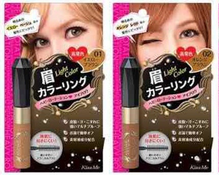 カラーリングアイブロウ/ヘビーローテーション/眉マスカラを使ったクチコミ(1枚目)