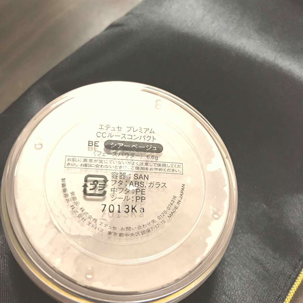 ettusais プレミアム CCルースパウダーのクチコミ「エテュセ プレミアムccルースコンパクト
BEシアーベージュ

お直し&軽いメイク用のパウダー.....」（3枚目）