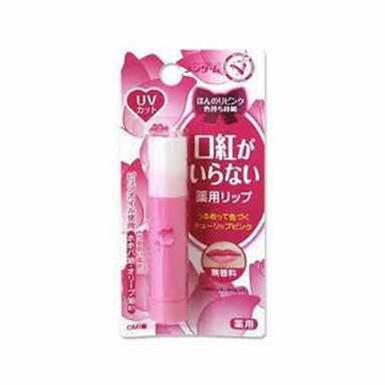 口紅がいらない薬用リップほんのりUV/メンターム/リップクリームを使ったクチコミ(1枚目)