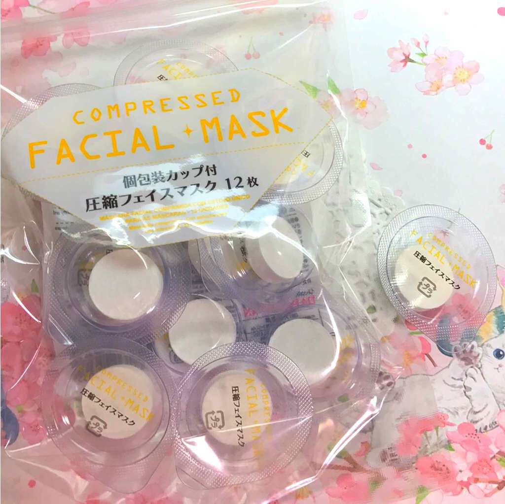 圧縮フェイスマスク/DAISO/シートマスク・パックを使ったクチコミ(1枚目)