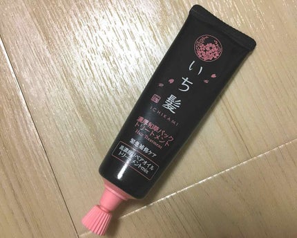 濃厚和草パックトリートメント(旧)/いち髪/洗い流すヘアトリートメントを使ったクチコミ(1枚目)