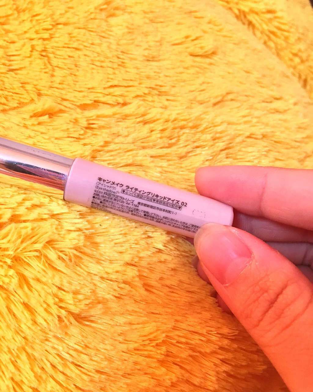 ライティングリキッドアイズ/キャンメイク/リキッドアイシャドウを使ったクチコミ(2枚目)