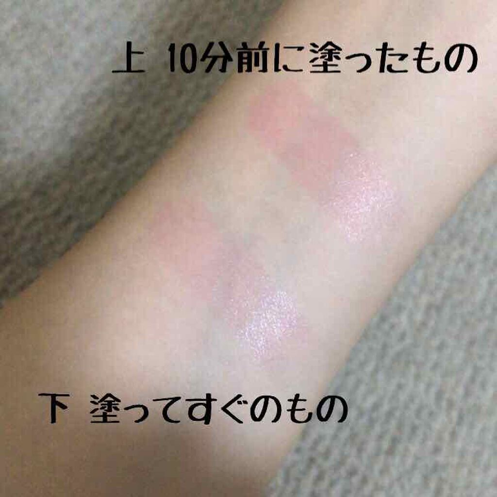 CCリップクリームN/KATE/リップケアを使ったクチコミ(3枚目)